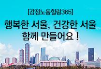 GCU 뉴스레터 Vol.25