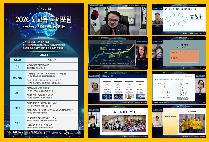 BTS 모교 글로벌사이버대 ‘2026 뇌교육 국제포럼’ 성료... 한·미 4,000여 명 열광