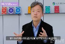 장래혁 글로벌사이버대 뇌교육학과장 “AI 시대, ‘내적 역량’ 강화에 뇌교육이 핵심”