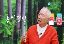 BTS 모교 글로벌사이버대, 설립자 일지 이승헌 이사장 ‘뇌교육’ 특별인터뷰 영상 공개