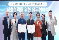 선도문화 기반 ‘천화(天化) 사상’ 접목… 웰다잉·멘탈케어·K스피릿 교육 협력 강화