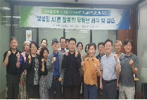 글로벌사이버대, ‘생성형 AI를 활용한 유튜브 제작’ 교수역량강화 특강